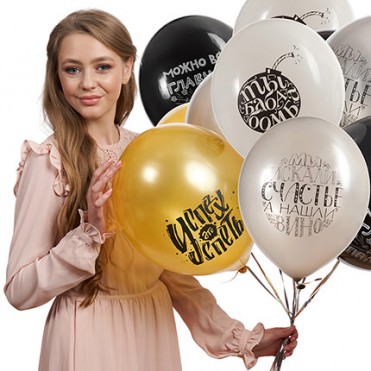 Коллекция шариков "Баба-бомба" - 5 шариков