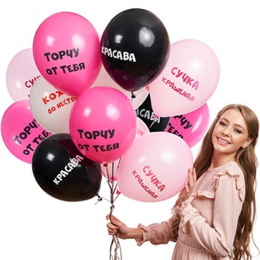 Колекція кульок "Красава" - 5 кульок