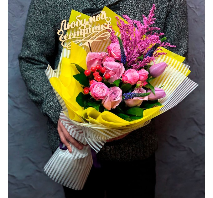 Букет від флориста «Улюбленою сестричкою»