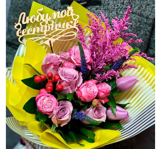 Букет від флориста «Улюбленою сестричкою»