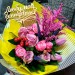 Букет від флориста «Улюбленою сестричкою»