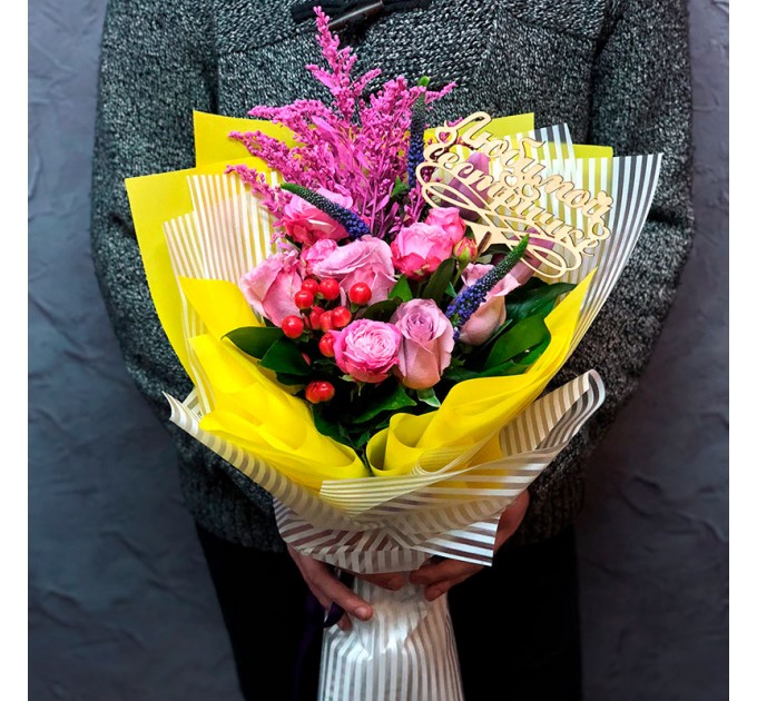 Букет від флориста «Улюбленою сестричкою»